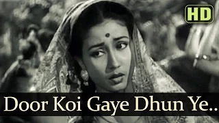 Door Koi Gaye Dhun Ye (HD) - Baiju Bawra Songs - Meena Kumari - Bharat Bhushan - Naushad Hits