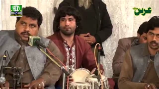 Nousho Pak Qawali - Arif Feroz 2018