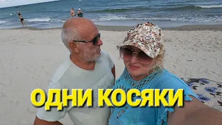 ОДЕССА ❤️ сегодня ОЙ НАКОСЯЧИЛ❗️ПРОГУЛКА МОРЕ ПОСЛЕ ШТОРМА❗️ОБСТАНОВКА НА ПЛЯЖАХ❗️