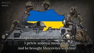 "Tri Tankista" - Modern Ukrainian Version (RUSSIA DISS TRACK)