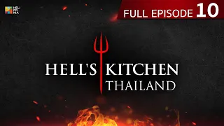 [Full Episode] Hell's Kitchen Thailand EP.10 | 7 เม.ย. 67