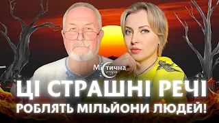 Страшні речі, які роблять мільйони людей! Сіль та 33 молитви. Дивовижні історії Віктора Хорса