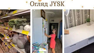 🇺🇦 ДИТЯЧА КІМНАТА ГОТОВА💫МОЯ МРІЯ ЗДІЙСНИЛАСЬ, ОРГАНІЗАЦІЯ