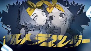 アルトラエレジー / Aqu3ra feat. 初音ミク with #GABULI