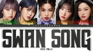 PIXY (픽시) – Swan Song Lyrics (Color Coded Han/Rom/Eng)