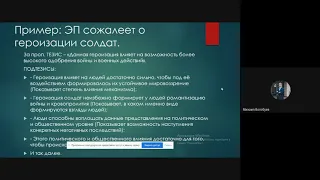 Тренинг Михаила Волобуева "Углубление аргументации"