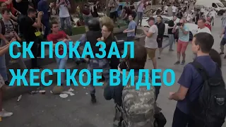 Новые задержания в Москве | ГЛАВНОЕ | 14.10.19