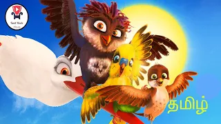 Animation Movie | A Storks Journey 2019 | Tamil Dubbed Movie | Tamil Woods