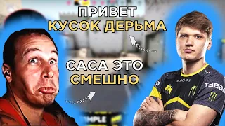 ЛОБА ИЗДЕВАЕТСЯ НАД СИМПЛОМ | LOBA против S1mple и Boombl4 в FPL