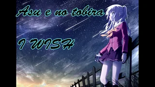 Asu e no tobira - I WISH ( cover by kobasolo) + Lyric
