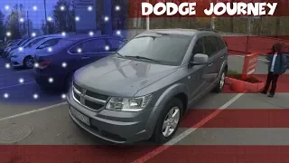 Dodge Journey 2.0 TDI за 645 000 рублей! Додж Джорней