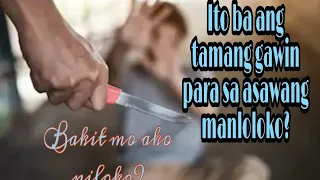 Tem's amazing stories (Nakakatakot na ganti matapos lokohin sa matagal na panahon