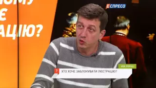 Якщо Порошенку потрібно буде скасувати люстрацію - він її скасує, - Доній