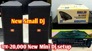 New Small Dj Setup only 20k - 25k Contact Number 👉9874587622