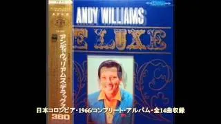 andy william original album collection Vol.1　　最高傑作　"More"   1964・誕生
