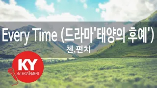 Every Time (드라마'태양의 후예') - 첸,펀치(CHEN,PUNCH) (KY.59986) / KY Karaoke
