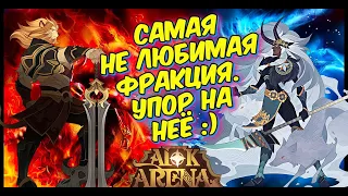 🔥AFK ARENA🔥 - Лютый Призыв#149-2 | СОБИРАЕМ КРУТОГО ЛОВКАЧА !