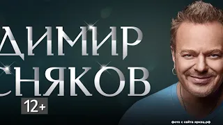 Концерт Владимира Преснякова в КЗЦ Миллениум. Мари Краймбрери в Ярославле. Афиша