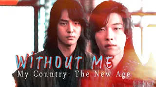Without Me |  My Country: The New Age