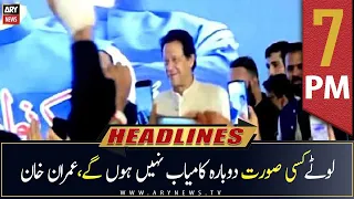 ARY News Headlines | 7 PM | 26th June 2022