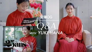 宝塚OG・華優希さんが美肌のために毎日食べるものとは？｜宝塚OG：Q＆A｜25ans