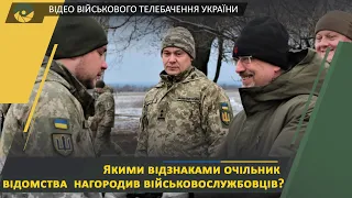 Міністр оборони привітав воїнів у зоні ООС