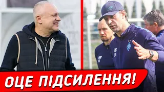 ПОТУЖНЕ ПІДСИЛЕННЯ В ДИНАМО – ВІДРАЗУ ДВА ПЕРСПЕКТИВНІ ГРАВЦІ || Дайджест новин №43