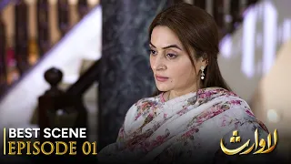 Lawaris | Episode 01 - Best Scene | Areej Mohyuddin - Inayat khan | Pakistani Drama #aurlife