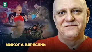 Куди зникли вагнерівці? ЗСУ повертають Південь! Уккраїна НАТО та чи підірве Путін ЗАЕС | ВЕРЕСЕНЬ