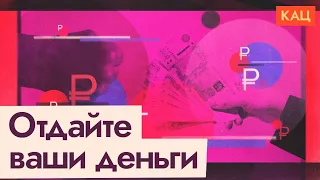 Новые налоги в России | New Taxes in Russia | Everyone to Chip in for the War (English subtitles)