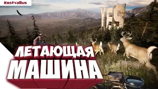 Far Cry 5 Смешные моменты, Фейлы, Приколы, Баги