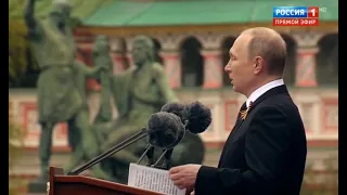 Putin - Hura (Uraaa)