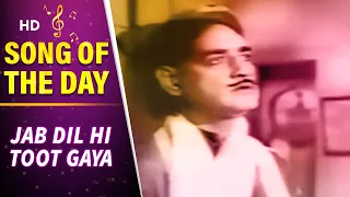 Jab Dil Hi Toot Gaya - Shahjehan Songs - K.L. Saigal - Ragini - Rehman - Naushad