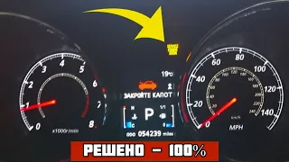 Как  сбросить чек/ Как убрать ошибку на Mitsubishi Outlander Sport /How to reset a check Mitsubishi