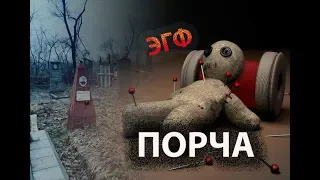 ЭГФ О КЛАДБИЩЕНСКОЙ ПОРЧЕ ll ЧТО С ДУШОЙ БУДЕТ ПОСЛЕ СМЕРТИ.НАШЁЛ СТРАННЫЕ ЯМЫ НА КЛАДБИЩЕ