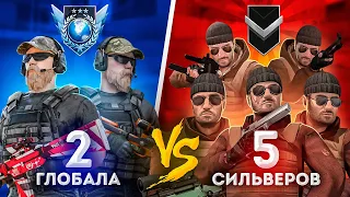 😱2 ПРО VS 5 НУБОВ, НО *ВСЕ ПОШЛО НЕ ПО ПЛАНУ*