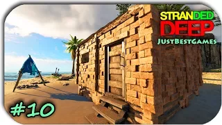 ДОМ КИРПИЧНЫЙ ГОТОВ - Stranded Deep #10