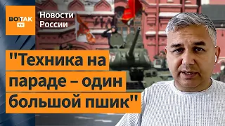 "Речь Путина разочаровала его сторонников": Галлямов, Верцнер / Новости России