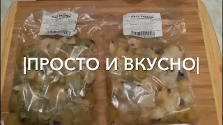 |ПРОСТО И ВКУСНО|Готовим рапаны