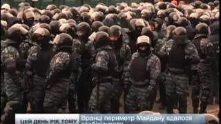 Цей день рік тому: 11 грудня 2013