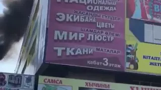 ТЦ "Адем". Пожар потушен. Никто не пострадал.