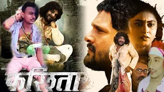 Farishta -फरिश्ता   | #Khesari Lal Yadav | | New Bhojpuri Movie 2023#फरिश्ता #खेसारी_लाल_यादव