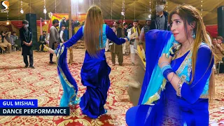 Rabi Sakhi - Gul Mishal Pashto Dance Performance 2022