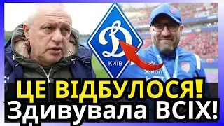 НЕЙМОВІРНО! ЩОЙНО ПІДТВЕРДЖЕНО! НАТОВП СХОДИТЬ З БОЖЕЛЯ! ОСТАННІ НОВИНИ З ДИНАМО КИЇВ