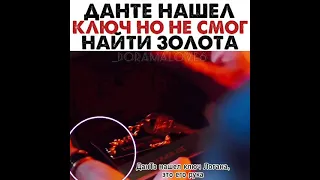 Дорама Пентхаус ❤  Джу Дан Тэ ( Мистер Пэк)😱