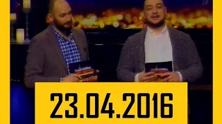 Подмосковные вечера. Выпуск 7. 23.04.2016.