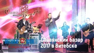 Концерт Стаса Михайлова  в Витебске