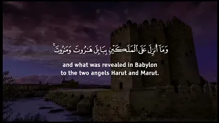 Surah baqarah verse 102 [Omar hisham al arabi]