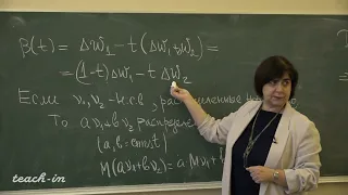 Сердобольская М.Л. - Теория случайных процессов. Семинары - 9. Процесс Винера. Часть 2