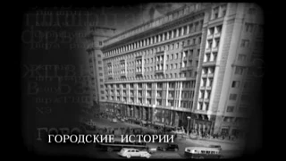 "Городские истории" Аглаи Шиловской (16.12.2010)